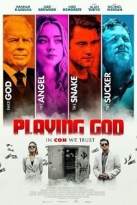   Игра в Бога (2021)