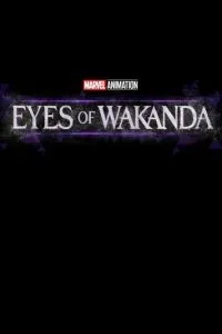 Очи Ваканды (2025) 